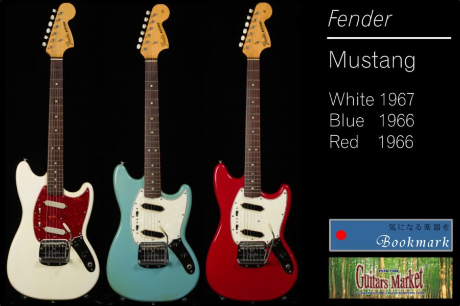 ギタータウン】カラフルでかっこいいFender Mustang 3本