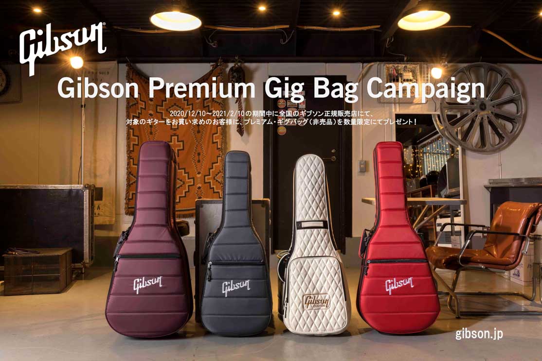 Gibson Gig Bag  ギブソン　ギグバック　アコースティックギター用