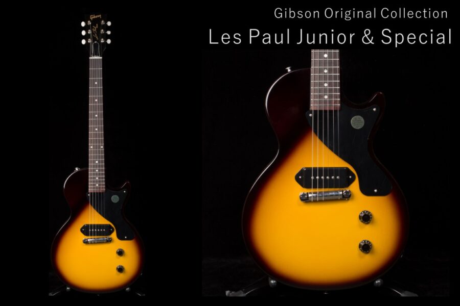ギタータウン】Les Paul Junior & Special 独自キャラクターを活かした 