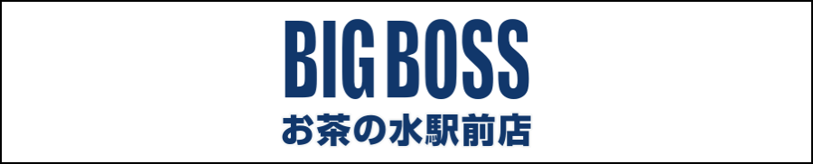 BIGBOSS お茶の水駅前店