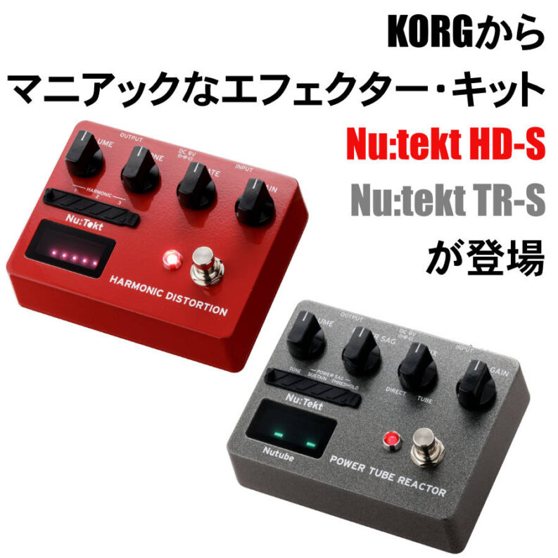 使用感あり】KORG Nu:Tekt TR-S ギター