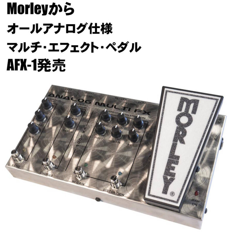 ESP SNAPPER-7 SYU Custom ”SYUNAPPER-7 Mckinley”